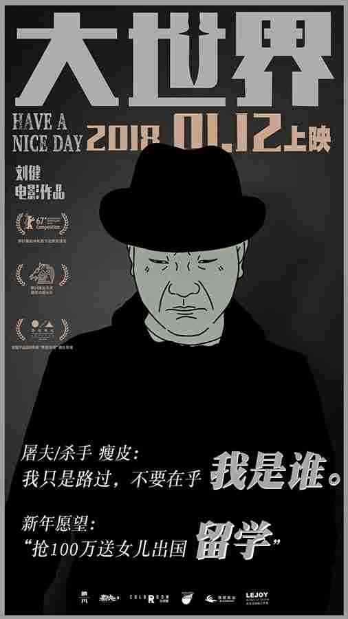 20180110-8 20180110-8